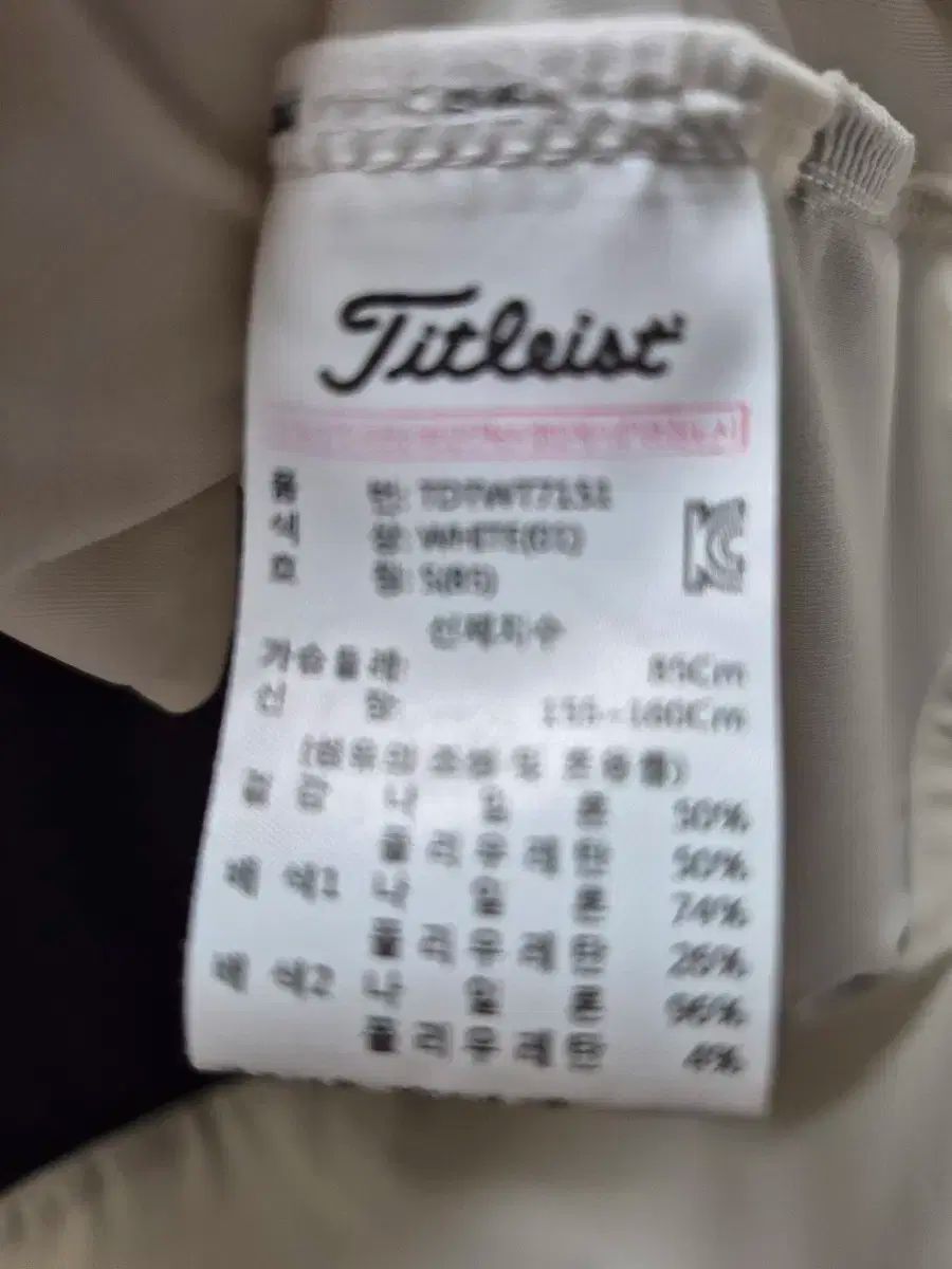 Titleist タイトリスト 白 ブラック ゴルフ アウター 85 WHITEMONARCHHOTEL_COM