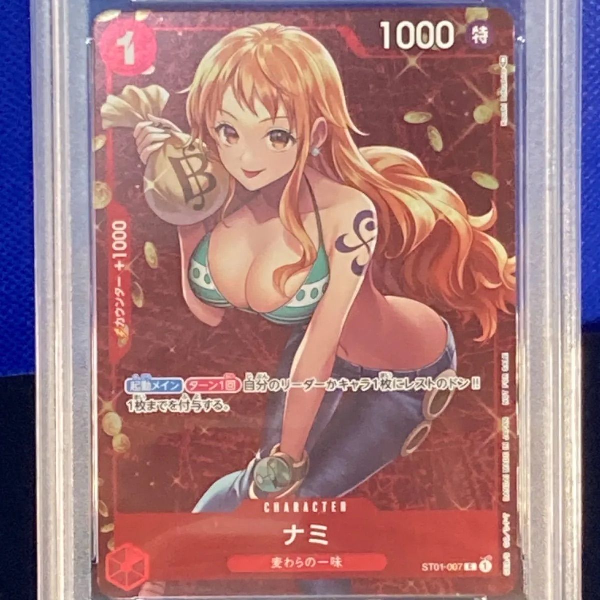 PSA10】ナミ プロモ スタンダードバトル優勝賞品+inforsante.fr