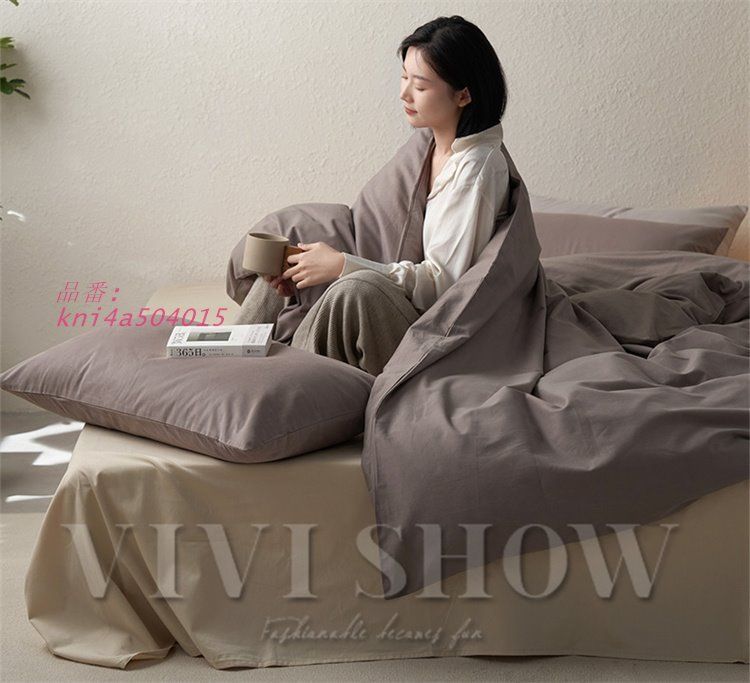 北欧風 4点セット