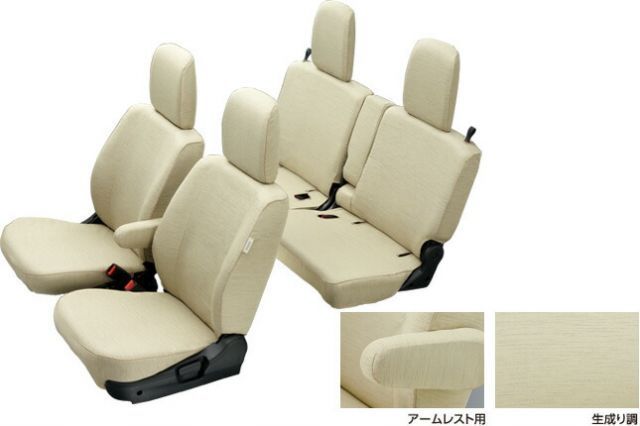 HONDA ホンダ VAMOS バモス ホンダ純正 シートカバー 生成り調 【 2012.6～次モデル】