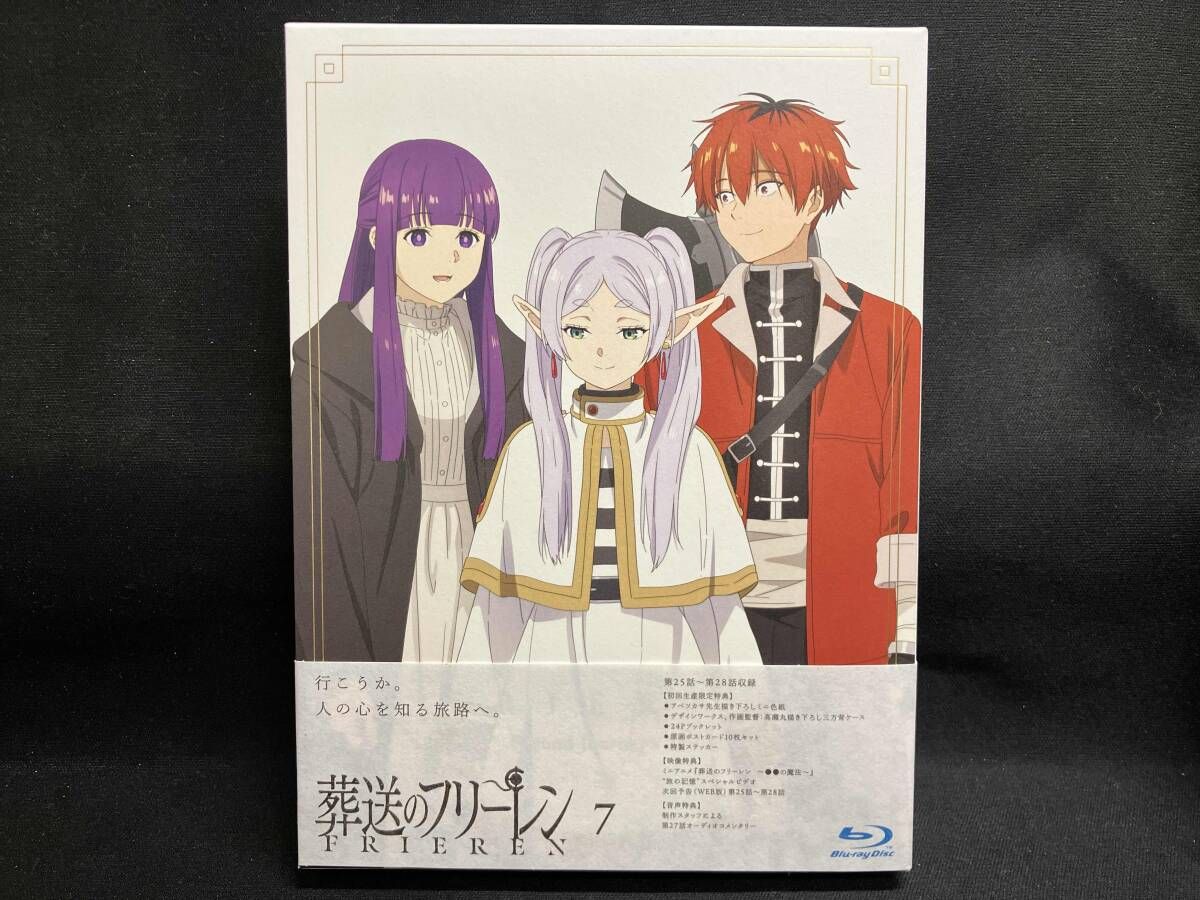 転売目的の方お断り。葬送のフリーレン DVD 7枚セット Amazon.co.jp: 【Amazon.co.jp限定】「葬送のフリーレン」DVD