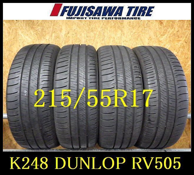 K248 ◆送料無料◆2025年製造 約7.5~8部山◆DUNLOP ENASAVE RV505◆215|55R17◆4本