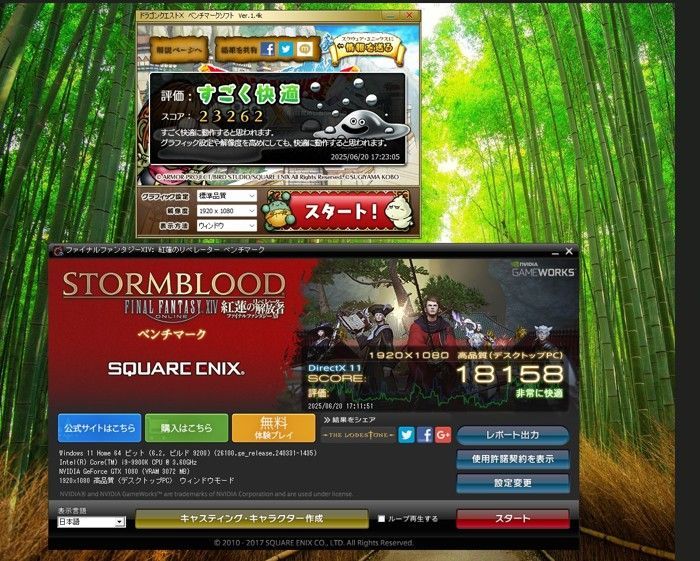 中古良品 自作ゲーミングデスクトップ/Windows11/core i9-9900K