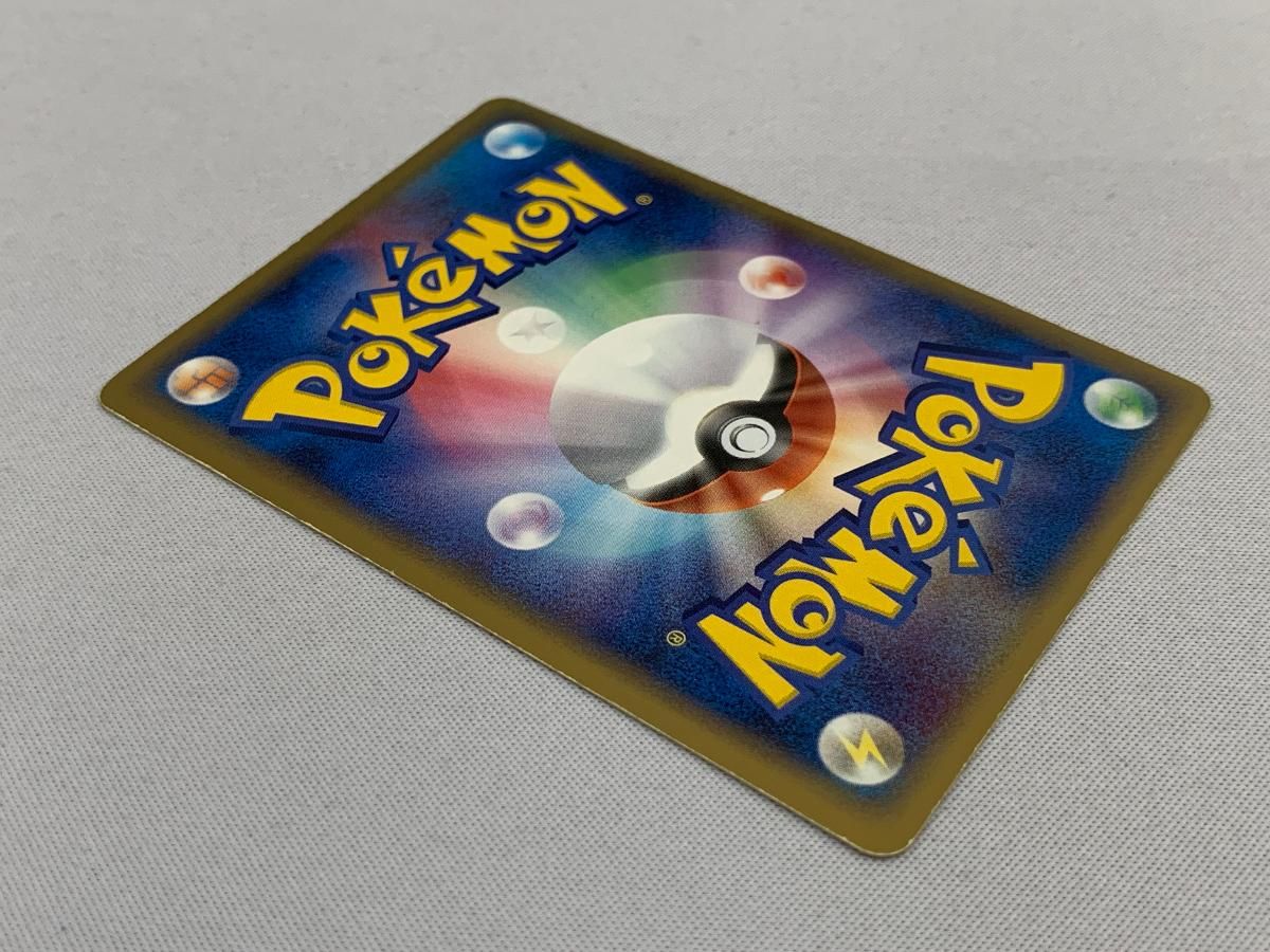 リザードン ★ ポケモンカードPCG 032/075 状態難 ポケモンカード ポケカ リザードン ☆ ポケモンカードPCG 032/075 状態難 ポケモン
