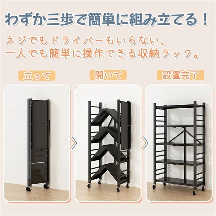 古道具　折り畳み収納棚 5段　本棚　食器棚　飾り棚　オープンラック 楽天市場】シェルフ 幅61cm 5段 折りたたみ式 ヴィンテージ調