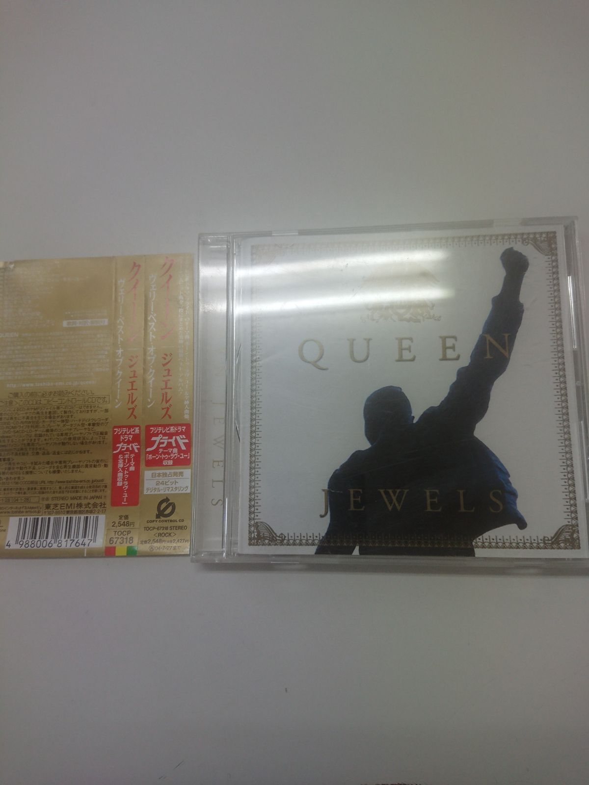 QUEEN / JEWELS クイーン ジュエルズ CD - CD