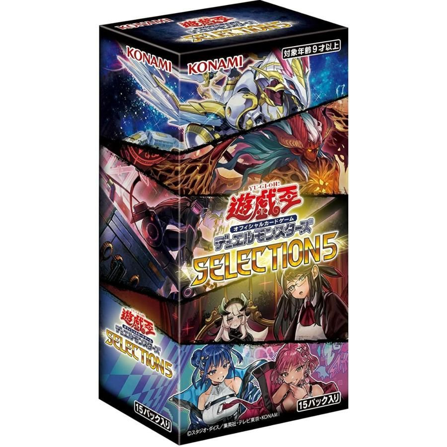 【新品・未開封】遊戯王 セレクション5 2BOX シュリンク付き 新品】遊戯王 OCG デュエルモンスターズ セレクション 5 BOX
