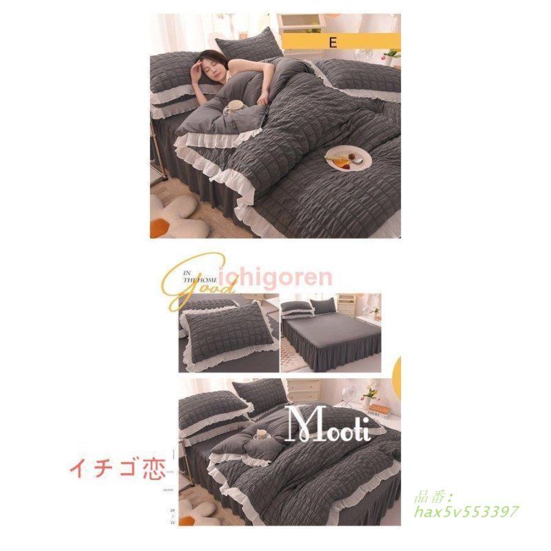 シングル セミダブル