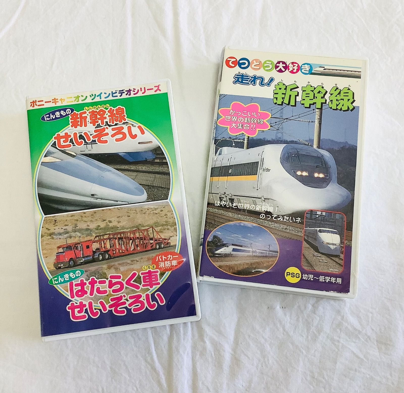 特別値下げ❗HO✨激レア❗新幹線✨4両セット❗訳あり、年代物❗