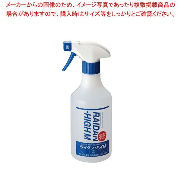 ハイM