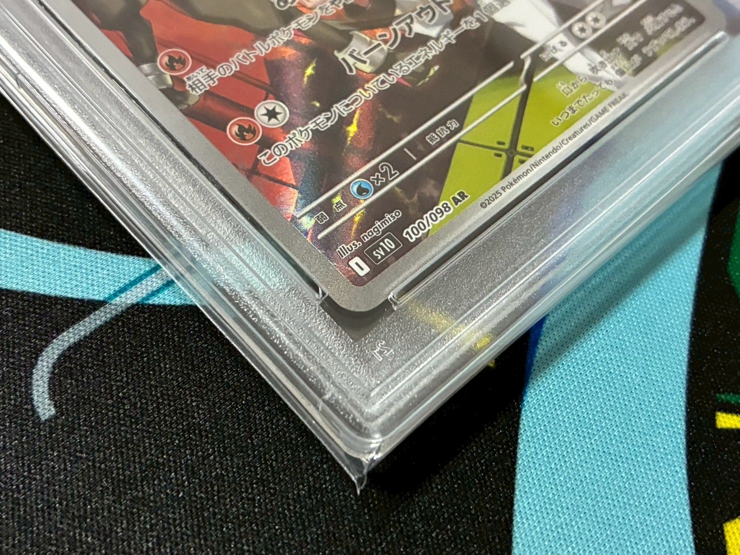 psa10 ロケット団のヘルガー AR [SV10 100/098] ロケット団のヘルガー【AR】{100/098} [sv10] - カードショップ
