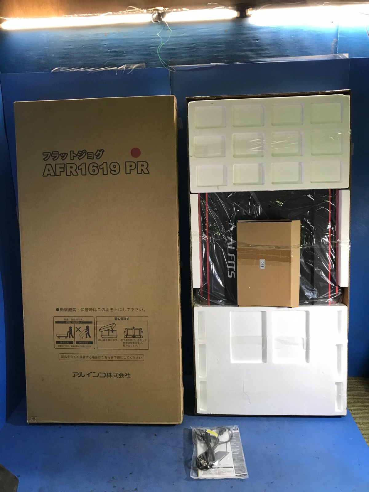 アルインコ ALINCO フラットジョグ ランニングマシン ルームランナー AFR1619 PR 1-12km h フィットネス器具 エクササイズ KD