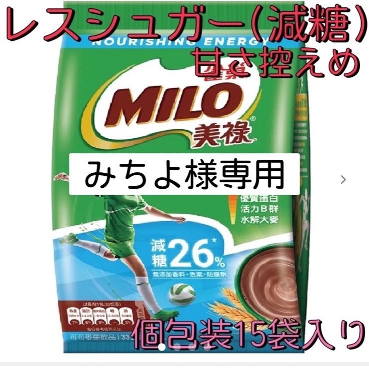 みちよ様専用(みちよ様専用 「にじのきらめき」 中米(175 みちよ様専用(みちよ様専用 「にじのきらめき」 中米(175
