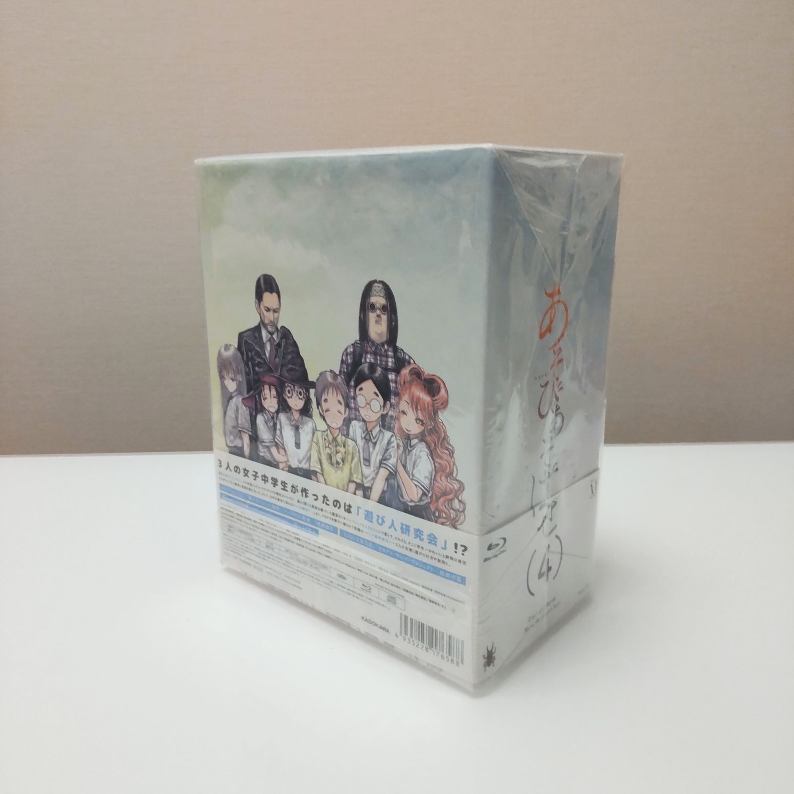 あそびあそばせ 初回生産限定盤 Blu-ray 全巻セット (全巻収納BOX付)
