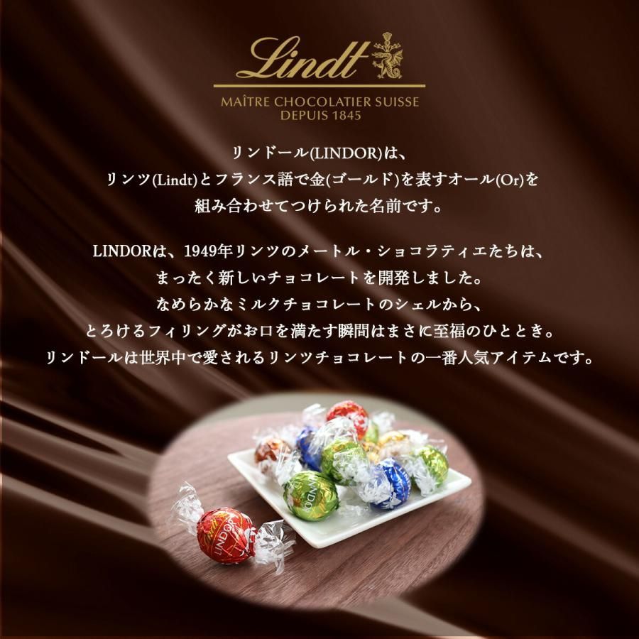 リンツ リンドールチョコレート 未開封箱入り600g 4箱 新品未使用正規