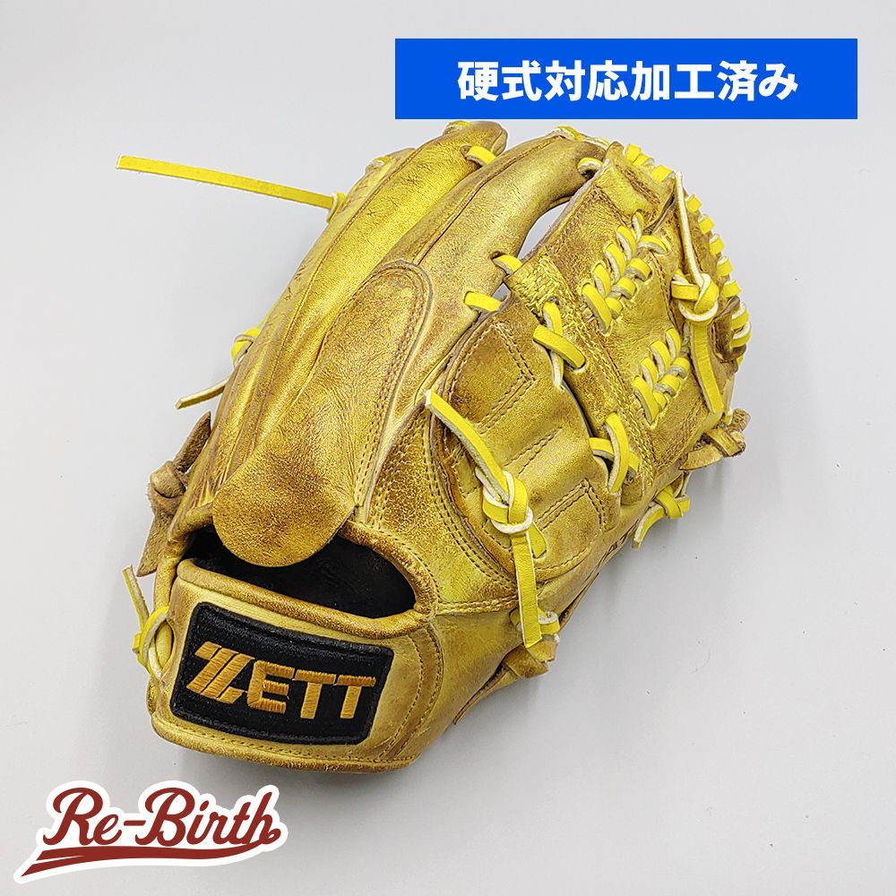 硬式対応アップグレード済 高校野球対応 ゼット 硬式グローブ 投手用 型付け済み ZETT グラブ WE1339