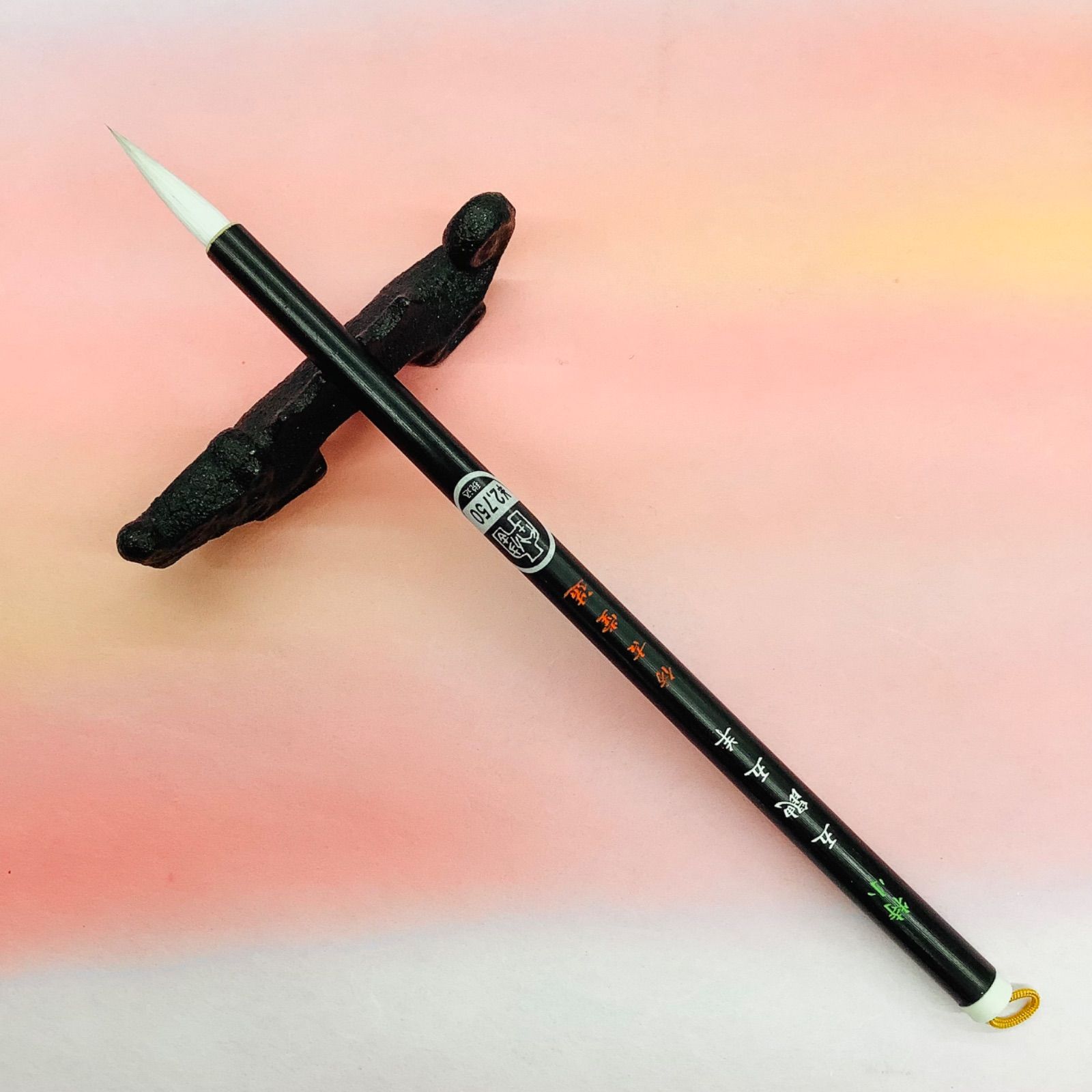 作品用書道筆　仿古堂製　『高崇』 仿古銘筆 書筆大中筆