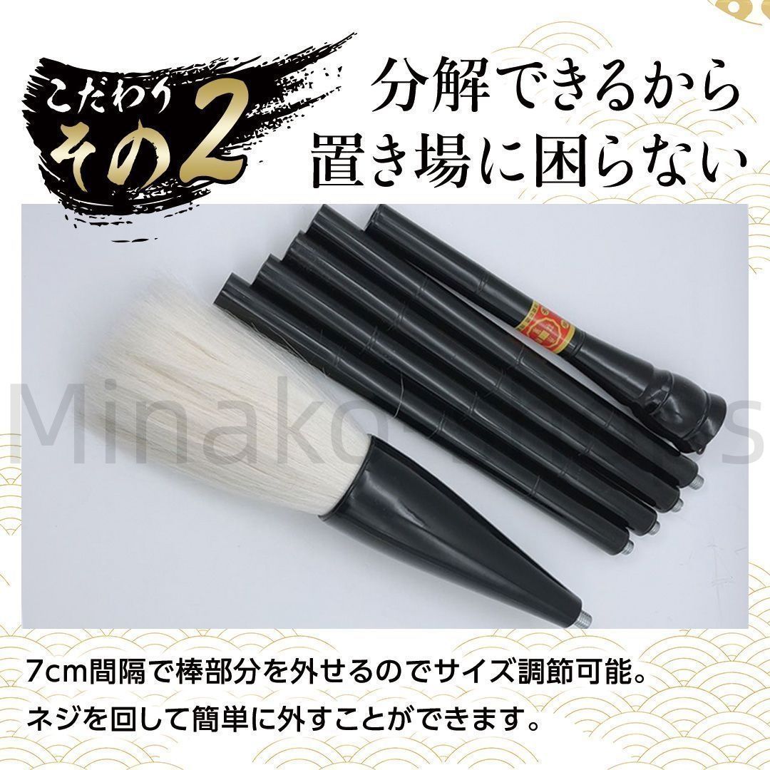 筆 巨大 特大筆 パフォーマンス用 166cm 書道 墨汁 大字 達人