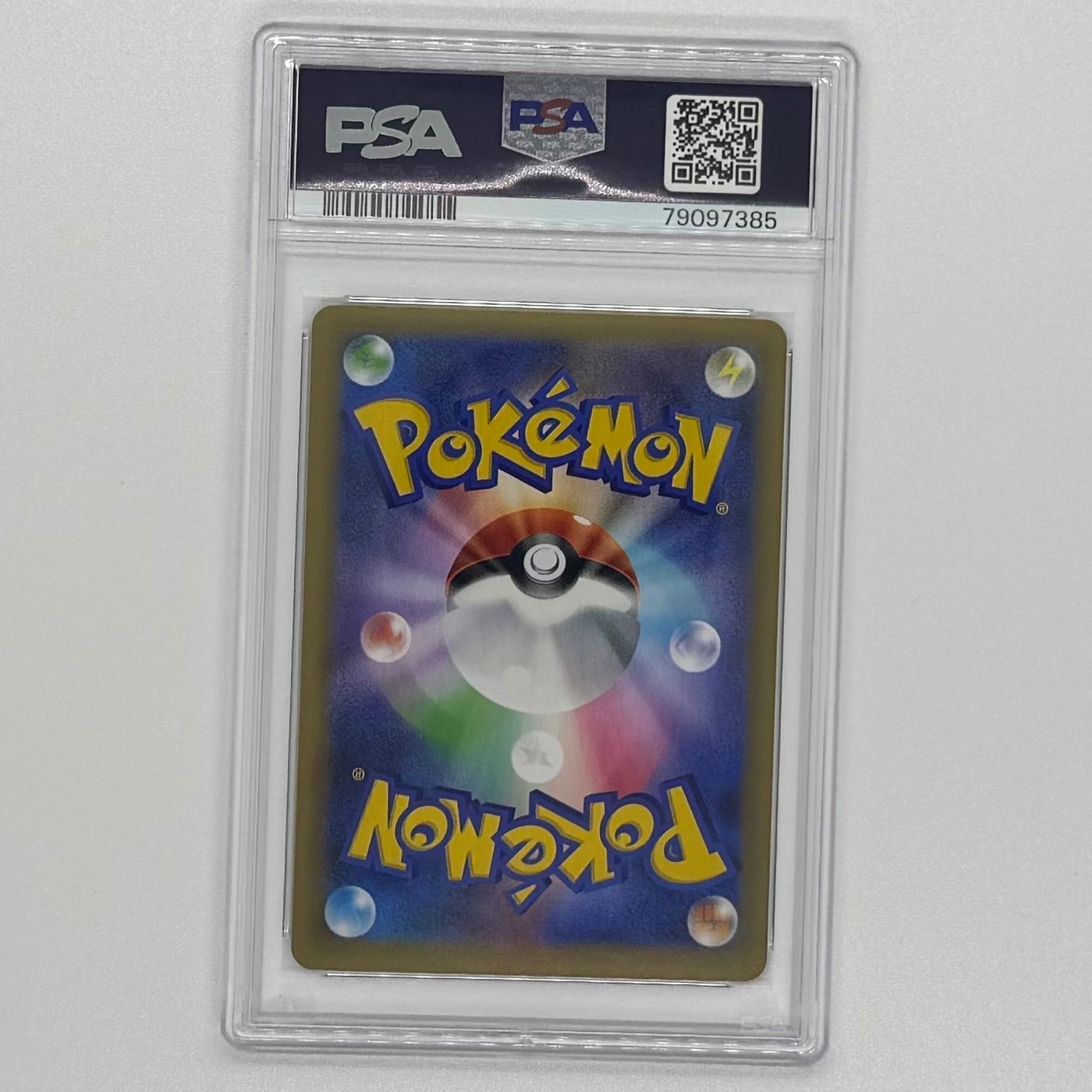 PSA9 おたんじょうび（お誕生日）ピカチュウ プロモカードパック