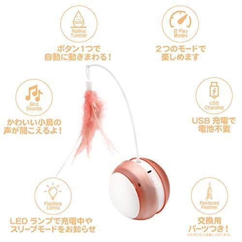 ファンタジーワールド ファンタジー ローリングタンブラー ブルー 猫用おもちゃ - - STEELWINDOWSANDDOORS_COM