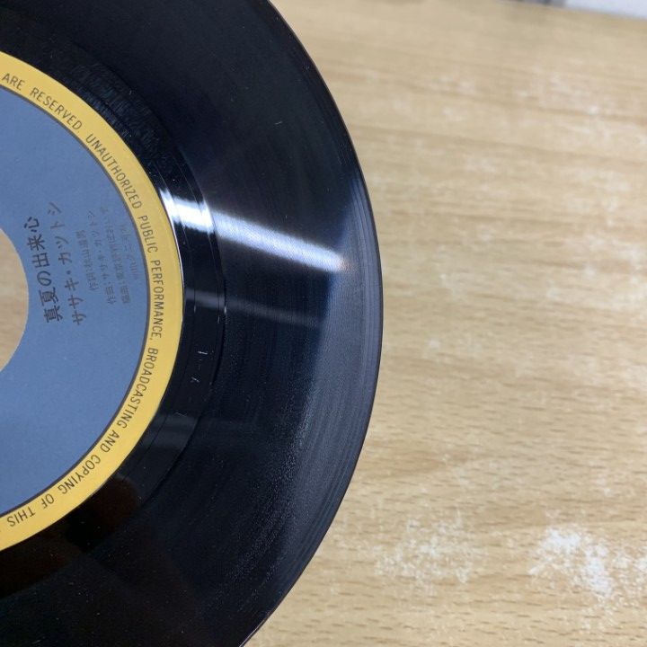 ○01)【同梱不可】【見本盤】ササキ・カツトシ&エミー