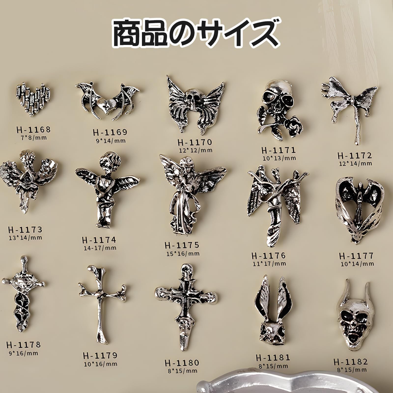 新着商品】十字架 クロス メタルパーツ 立体 スカル 3D diy手芸 ネイル