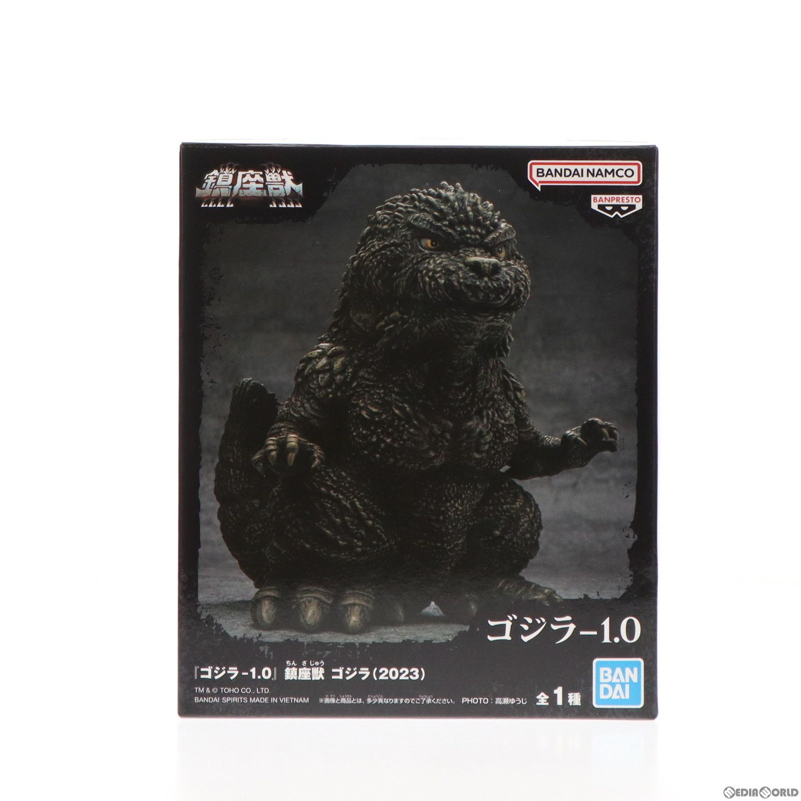 ゴジラ(2023) ゴジラ-1.0 鎮座獣 ゴジラ(2023) ソフビフィギュア