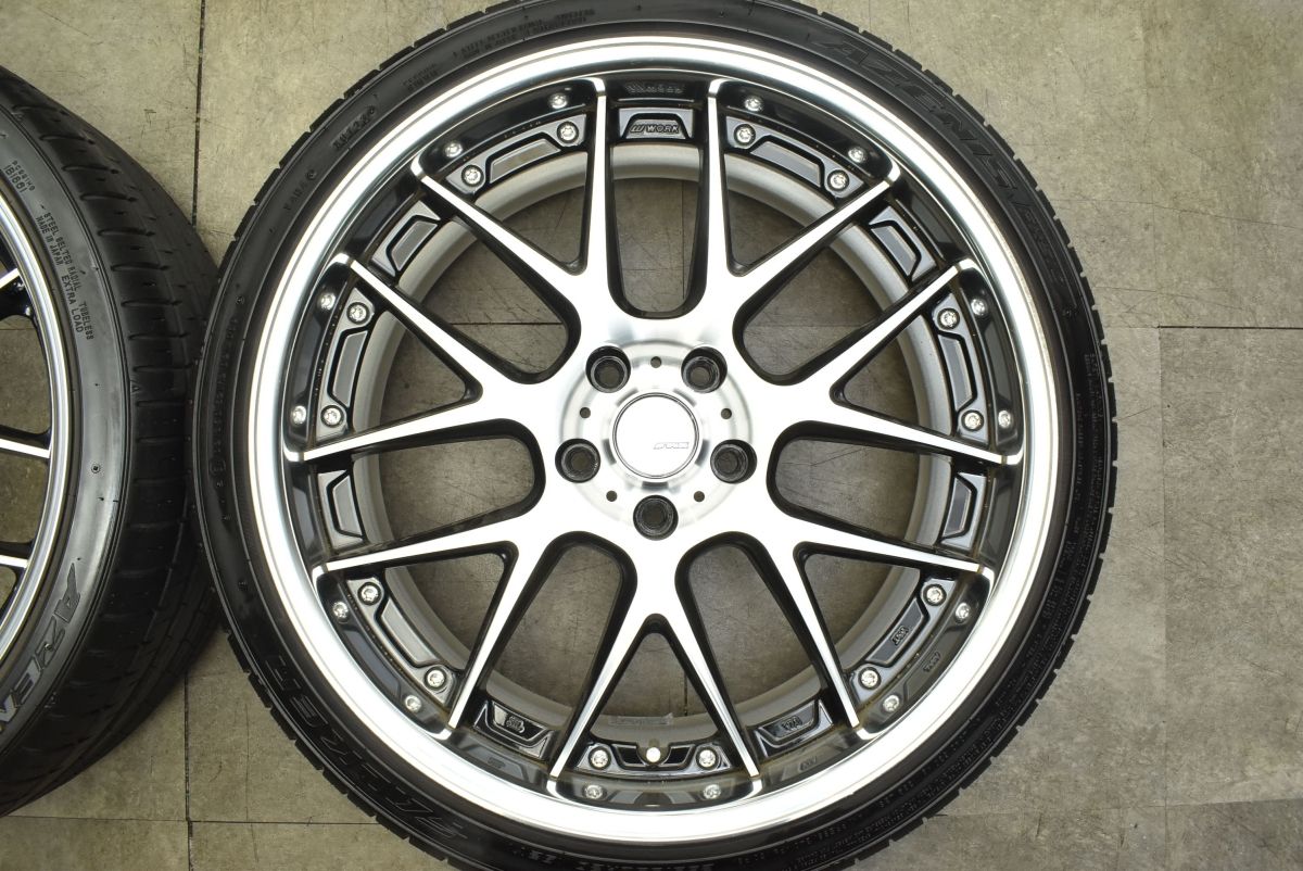 8.5J
