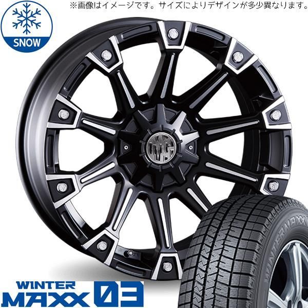 215/65R16 スタッドレスタイヤ ダンロップ winter maxx 4本ホイール