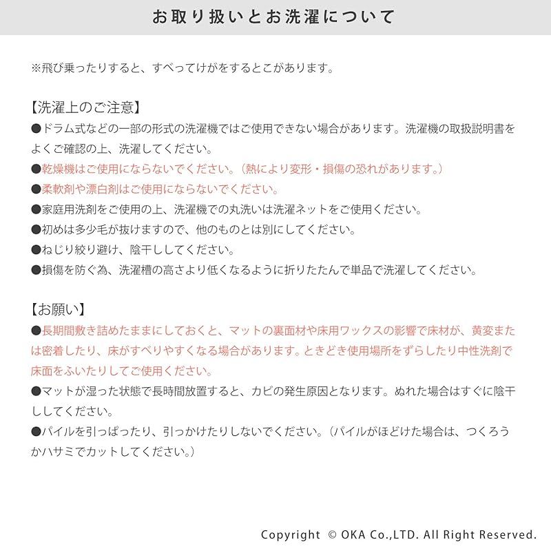 約105cm×65cm ブラウン