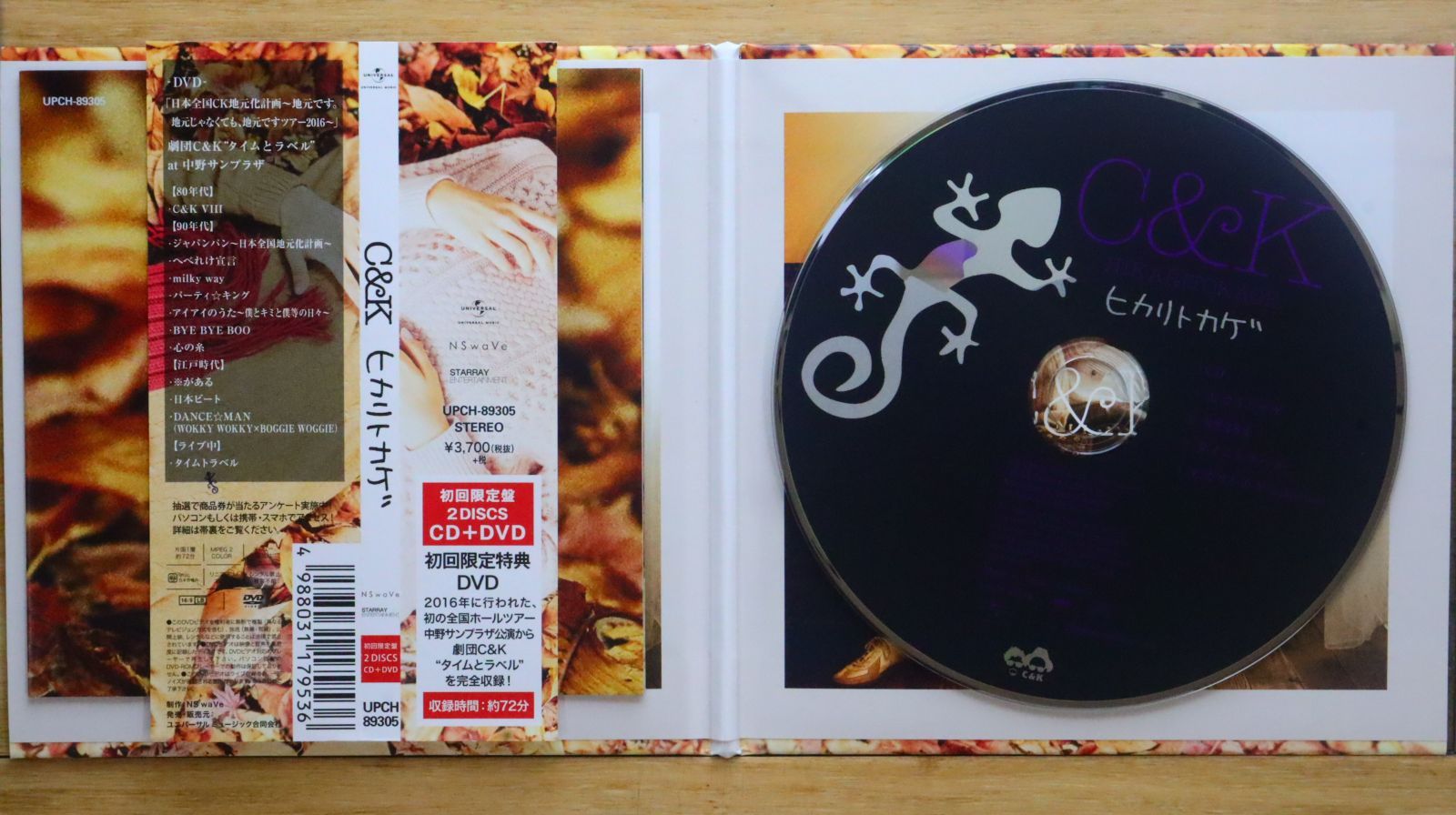 リアーナ　国内版　海外版　CD シングルCD 初来日記念DVD付き　初回限定盤 Płyta Cd Rihanna - Niska cena na Allegro