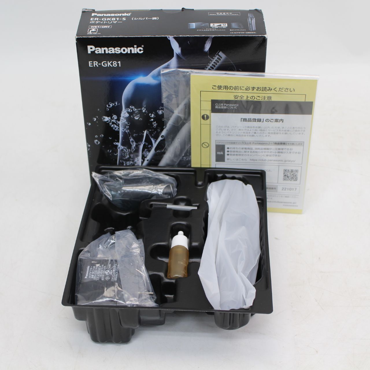 269 Panasonic ER-GK81 メンズシェーバー
