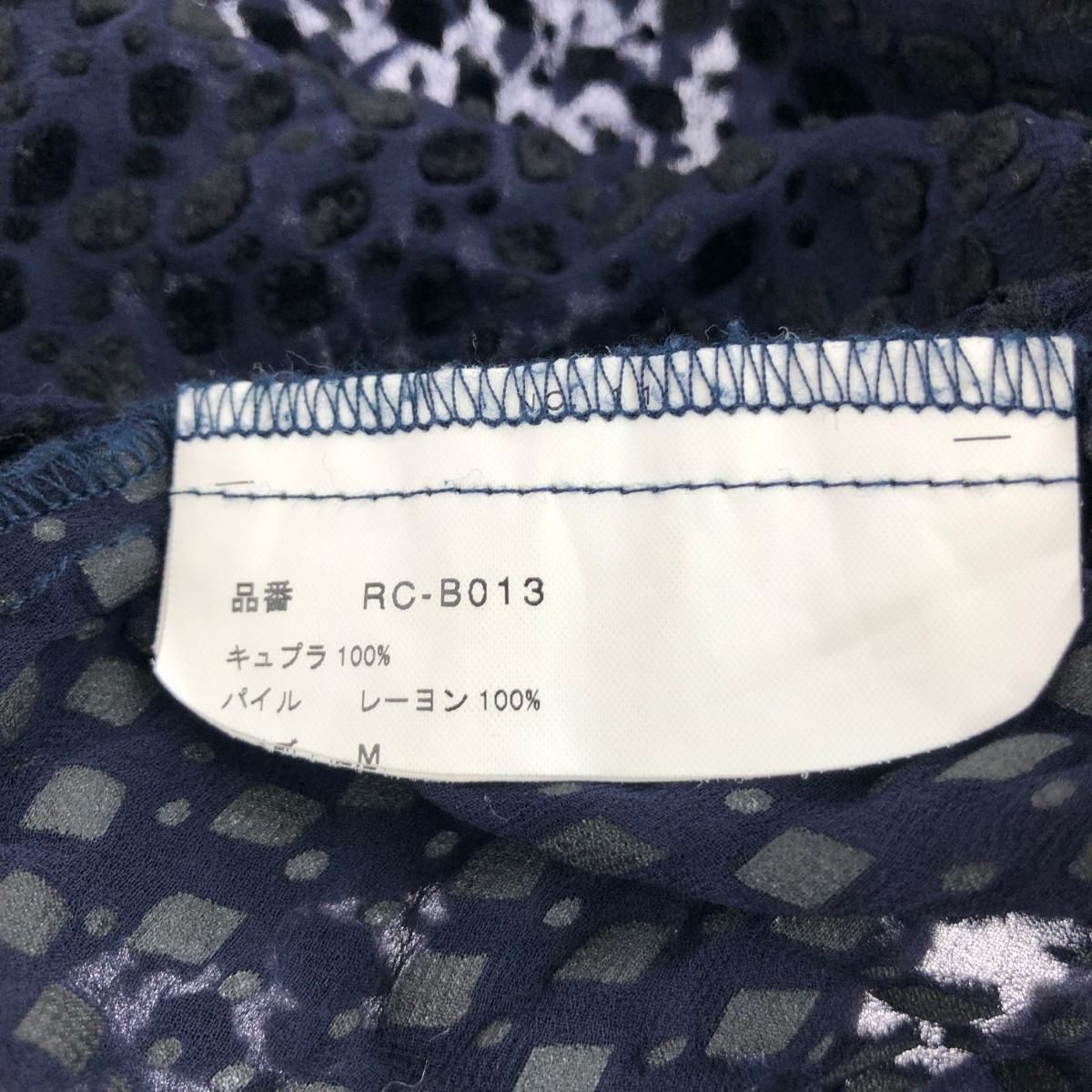 COMME des GARCONS ローブドシャンブルコムデギャルソン  長袖シャツ サイズ:M RC-B013 ブラック  レディース 　240001108837 COMME des GARCONS ローブドシャンブルコムデギャルソン 長袖