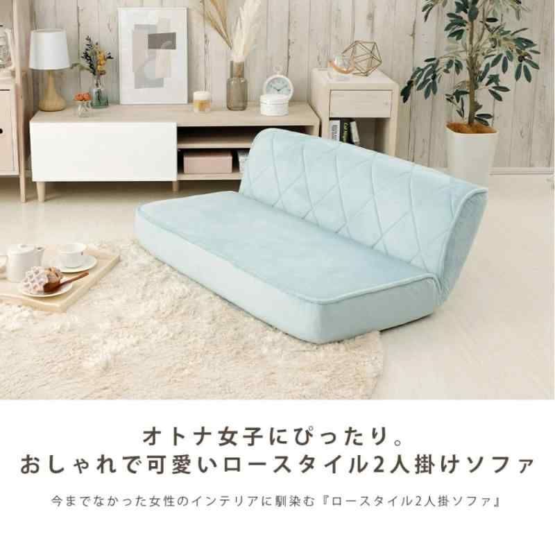 セルタン 座椅子