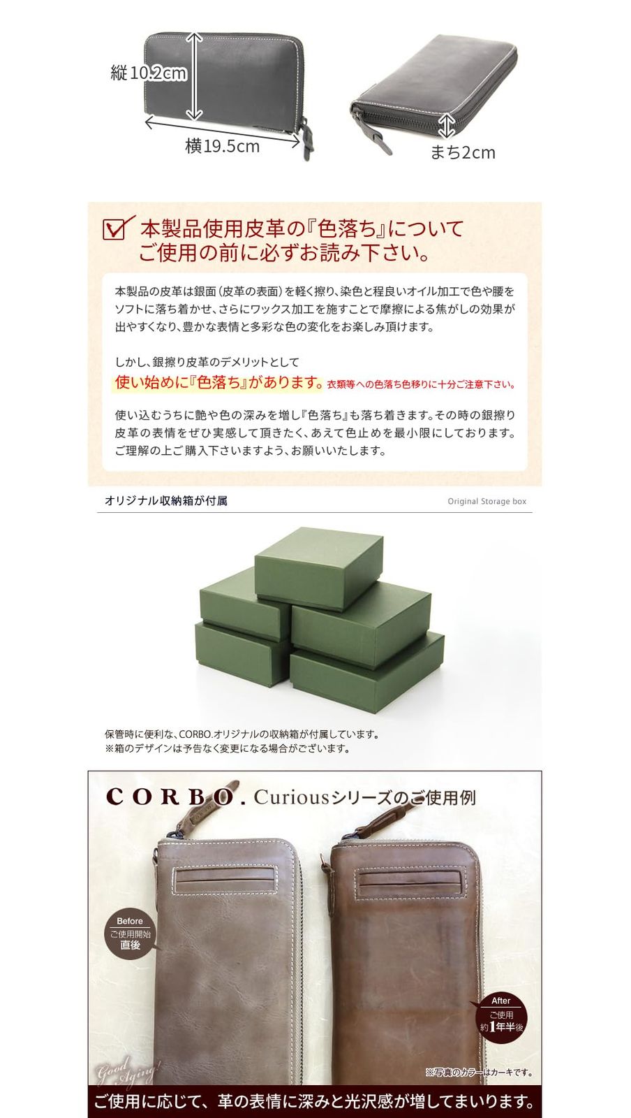 アコーディオン型 ラウンドファスナー