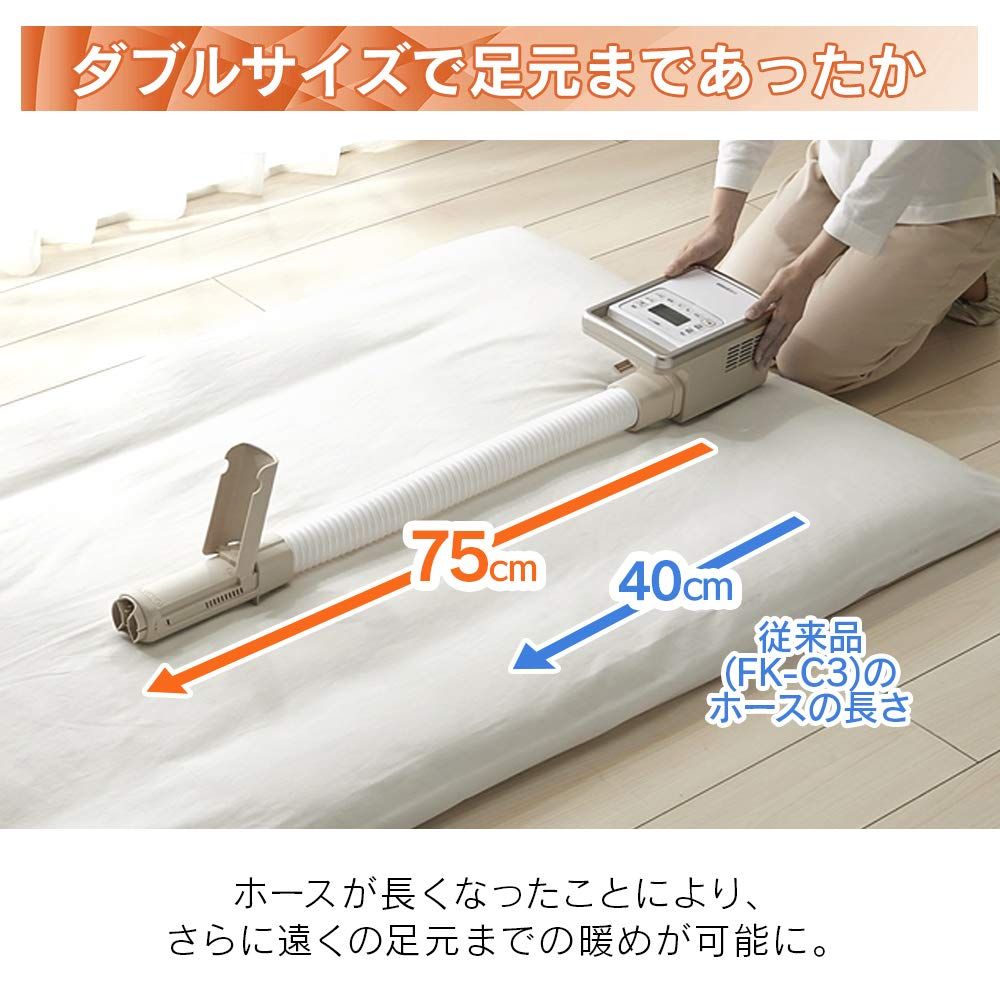 ハイパワーシングルノズル まくら乾燥袋