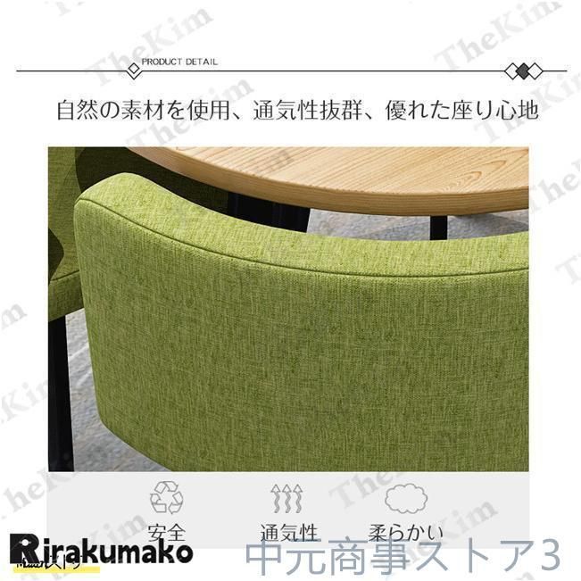 5点セット