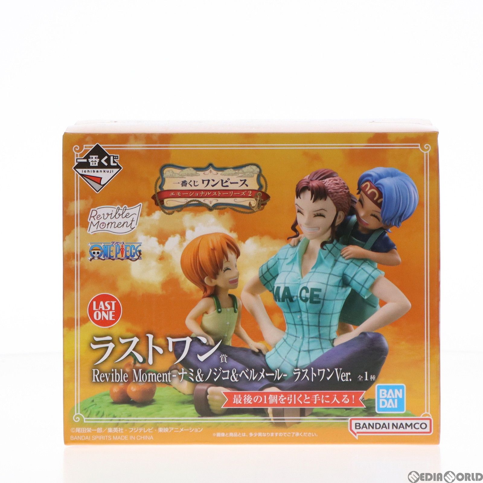 PSA10】ナミ＆ノジコ＆ベルメール ウエハース ワンピース