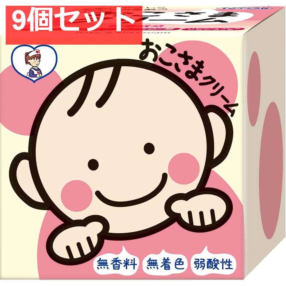 トプラン おこさまクリーム 110g 9個セット