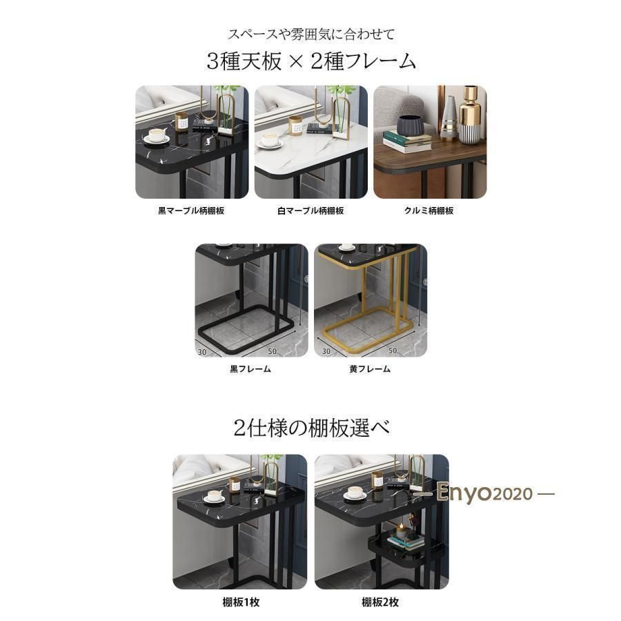 ナイトテーブル オープンラック