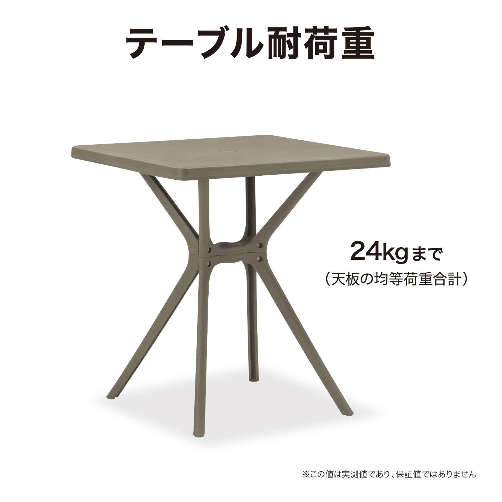 ガーデンチェアー