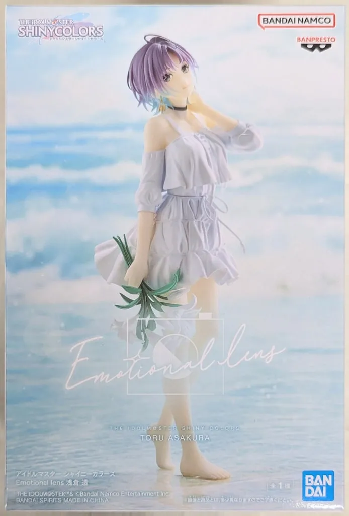 2026年最新】アイドルマスター シャイニーカラーズ Emotional lens