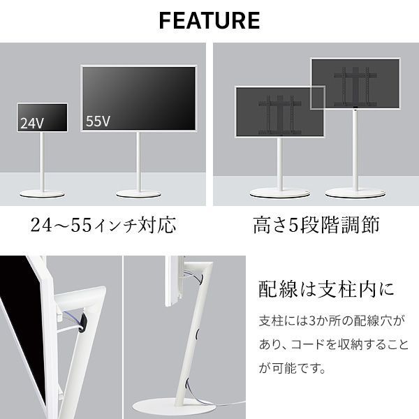 組立設置付き WALLインテリアテレビスタンドA2 ロータイプ 24～55v対応