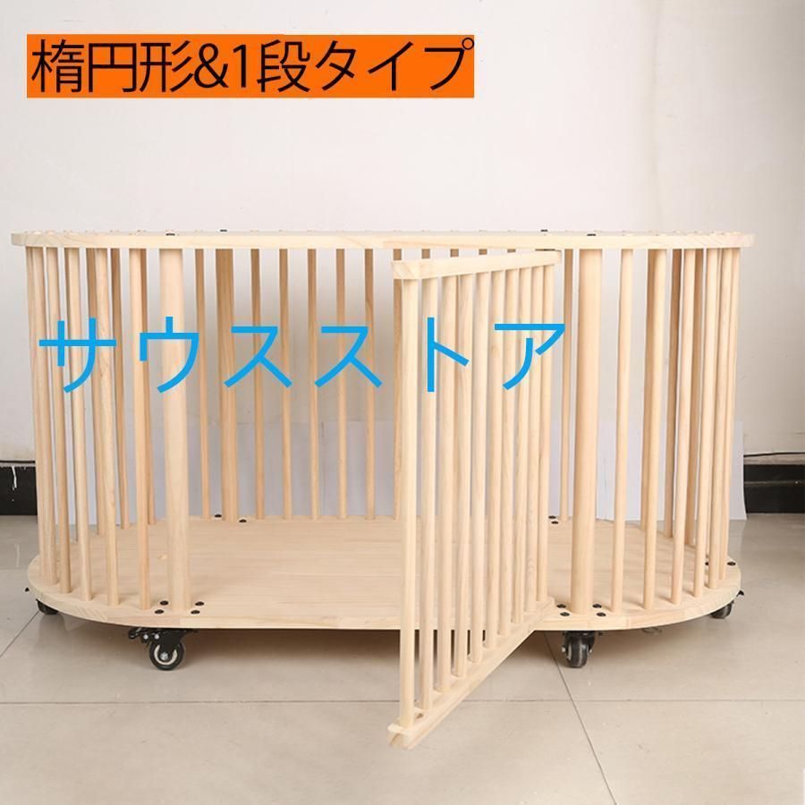 大型