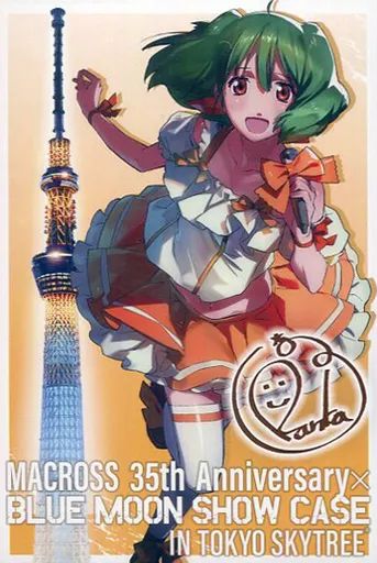期間限定価格商品 中古】ポストカード(キャラクター) ランカ・リー ポストカード UNION ARENA(ユニオンアリーナ)