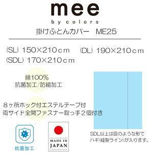 西川
