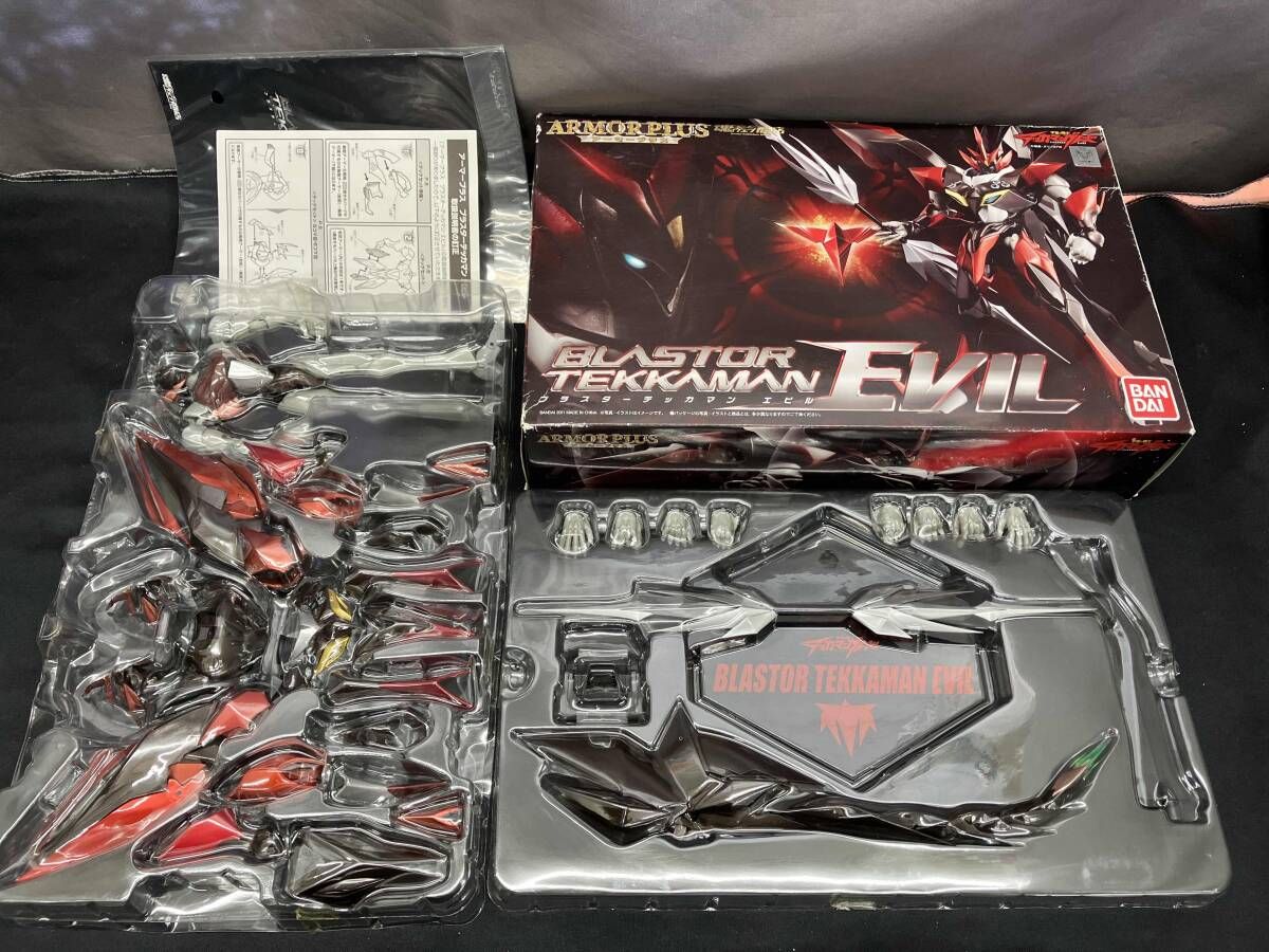 バンダイ ブラスターテッカマン エビル アーマープラス 「宇宙の