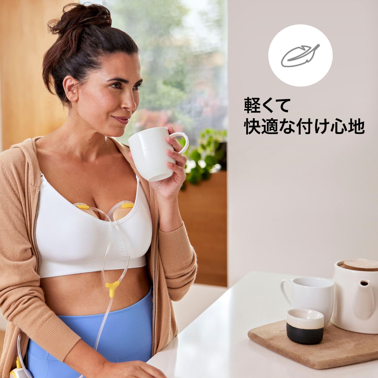 medela かび臭い 電動さく乳機 ハンズフリーブラ