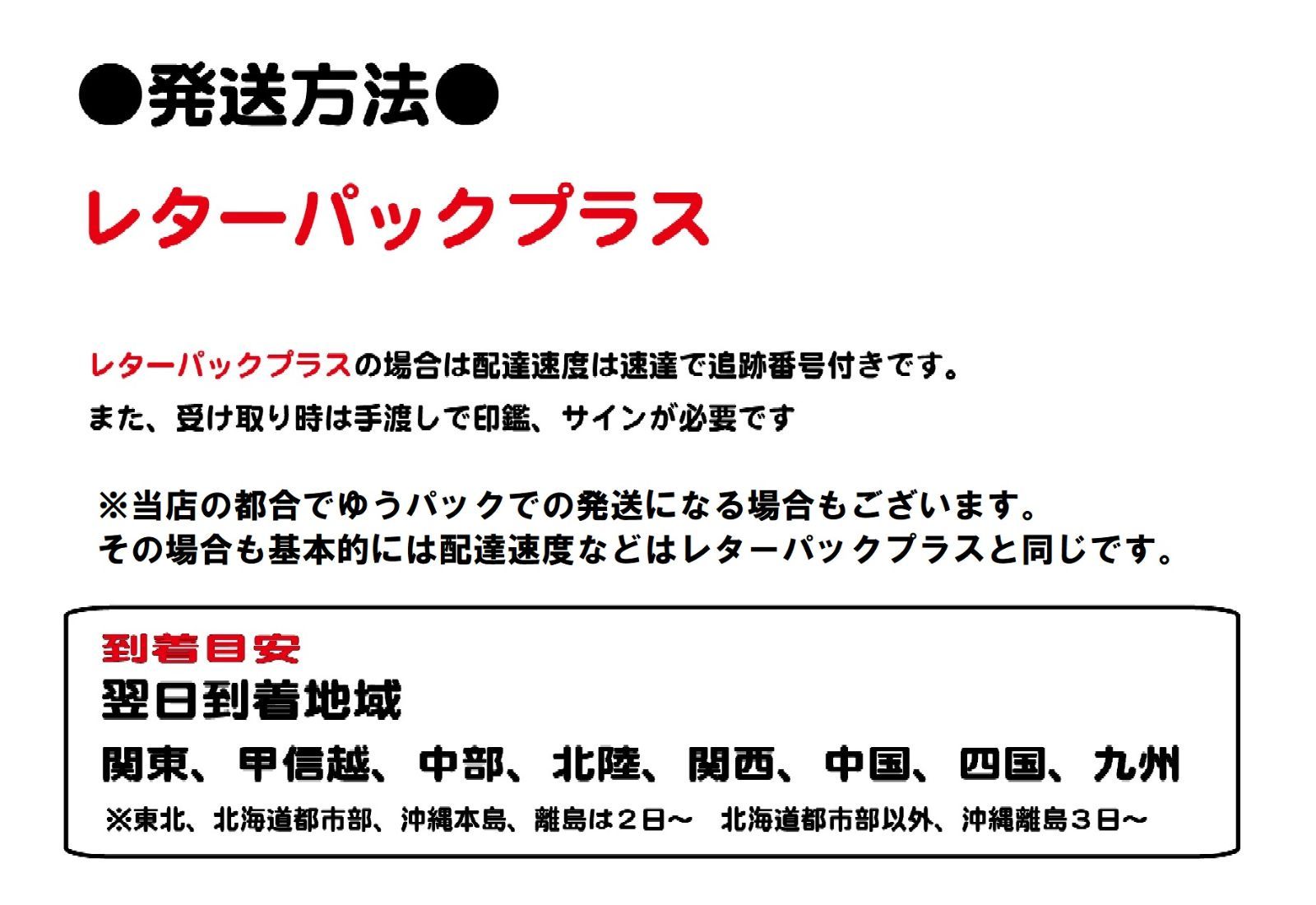 ドライブフェイス スライドピース
