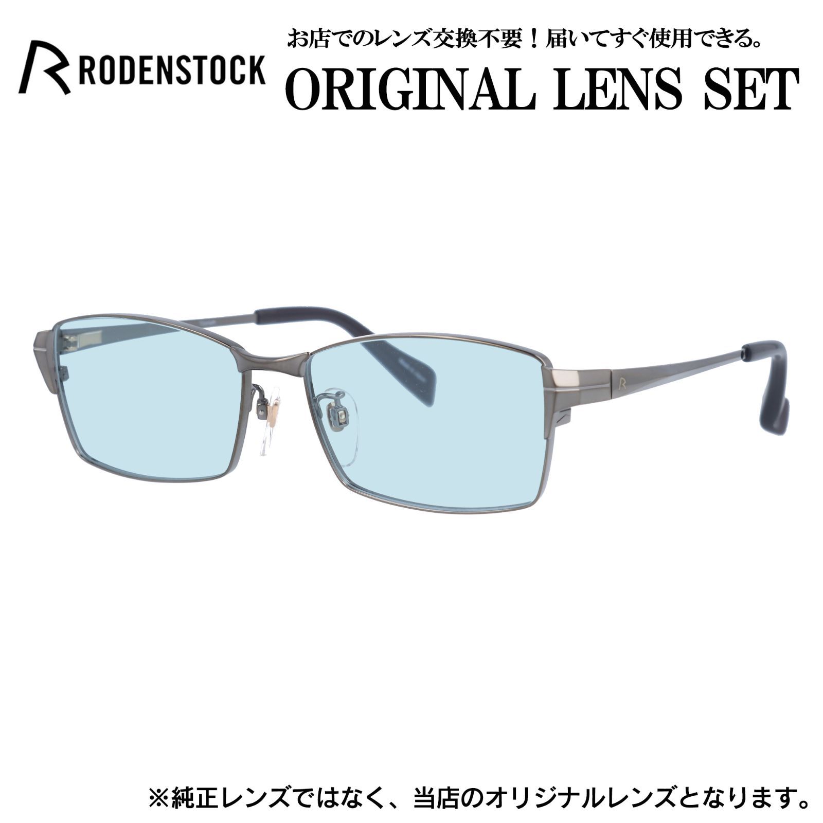 ローデンストック メガネ 度入り ファッション レトロ 0520-S6118h ローデンストック メガネ 度入り ファッション レトロ 0520-S6118h